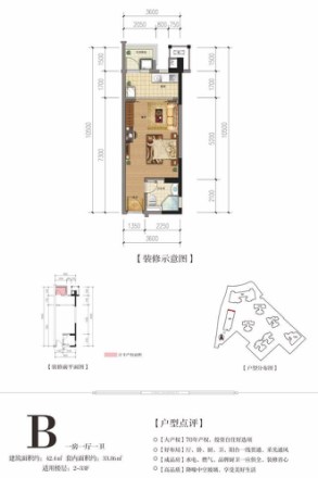 融创融公馆