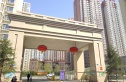 北部时光实景图