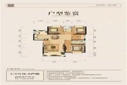 清华城4室2厅1厨2卫建面126.01㎡