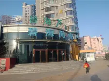 碧海商城 五一路 金纺 117 精装修 看房方便