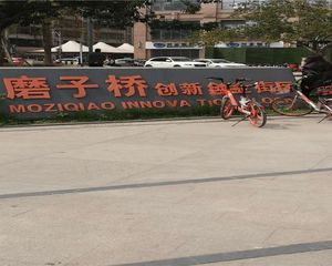 首航欣程 2室2厅 东南