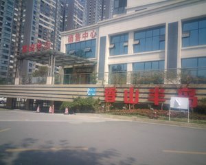 香山半岛2室2厅南