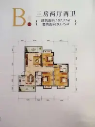 海港之星3室2厅1厨2卫建面107.77㎡