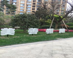 领地海纳时代 3室1厅 东