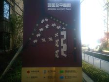 复地御香山3悦4室2厅南北