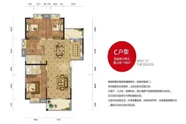 清华城4室2厅1厨2卫建面128.0㎡