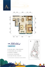 凯旋怡景2室2厅1厨1卫建面100.64㎡