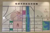 福盛水岸交通图