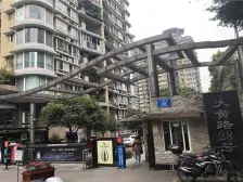 大坪近英利 公务员家属院 大户型安心卖