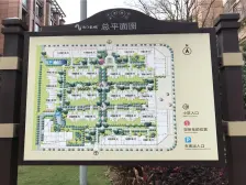 280㎡露台一梯两户纯正洋房次新小区400米有商场和轻轨