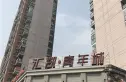 汇凯青年城实景图
