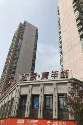 汇凯青年城实景图