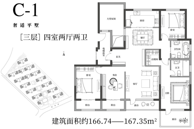 金象泰梧桐墅