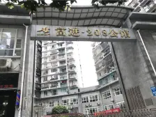 老城区 富进208公馆一房30万