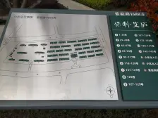 迪士尼·保利艾庐·3室·2厅