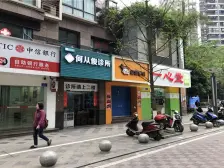 杨家坪商圈 景瑞单配 出行方便