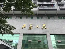 老城区 天奇大厦二房54万