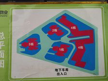 东原时光道3室2厅南