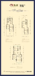 西港·锦天城5室3厅1厨3卫建面309.08㎡