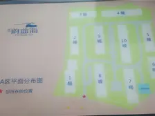 巴蜀旁 带露台 性价比高 业主诚心 看房方便