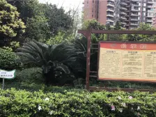 大坪 大黄路二房30万