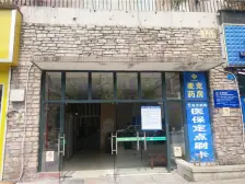 大竹林 渝兴新街坊二房62万