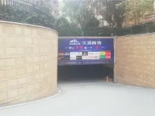 滨江新城 江津金科中央公园城四房118万