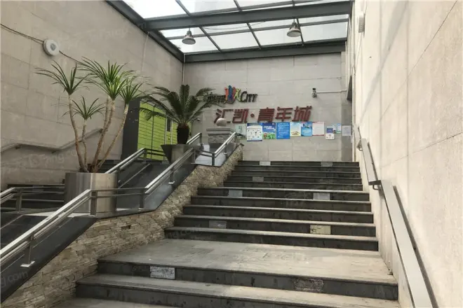 汇凯青年城实景图