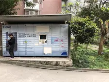 小楼听雨,谈笑风生,轻轨旁经典小户型。