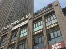 较场口 熊猫公馆一房53万