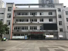 人和 万紫山二房79万