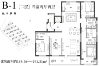 B-1二层跃墅（端户）