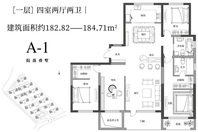 金象泰梧桐墅