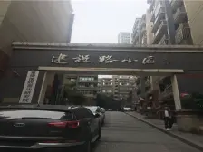 大溪沟 建设路小区二房45万