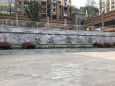 滩子口片区 志龙观江嶺一房40万