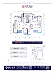 恒大悦府2室1厅1厨1卫建面92.00㎡