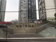 华岩新城 渝隆幸福居一房22.5万