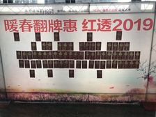 万达旁,美林康城大平层四房双卫,正对中庭,朝南