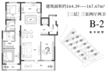 金象泰梧桐墅B-2二层跃墅