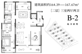 金象泰梧桐墅3室2厅1厨2卫建面163.00㎡