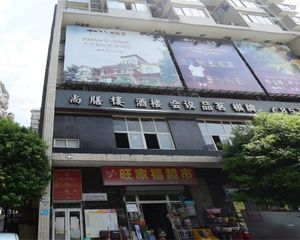 加贝书香尚品2室2厅南西南