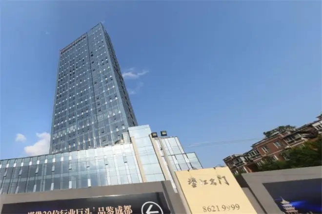望江名门(锦江)实景图