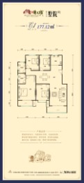 西港·锦天城4室2厅1厨2卫建面177.12㎡