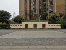 钓鱼嘴半岛 西城佳园一房30万