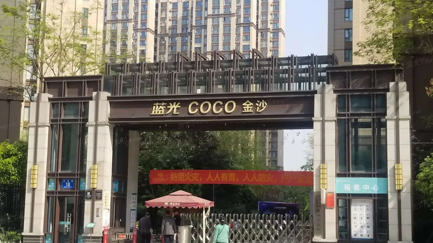 蓝光coco金沙三期