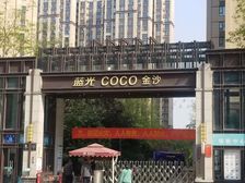 蓝光COCO金沙三期3室2厅南