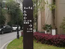 鹏润城墅 6室3厅 西南