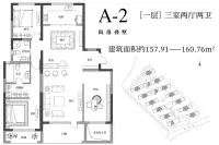 A-2一层叠墅