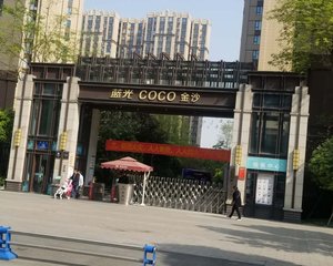蓝光COCO金沙三期2室1厅东
