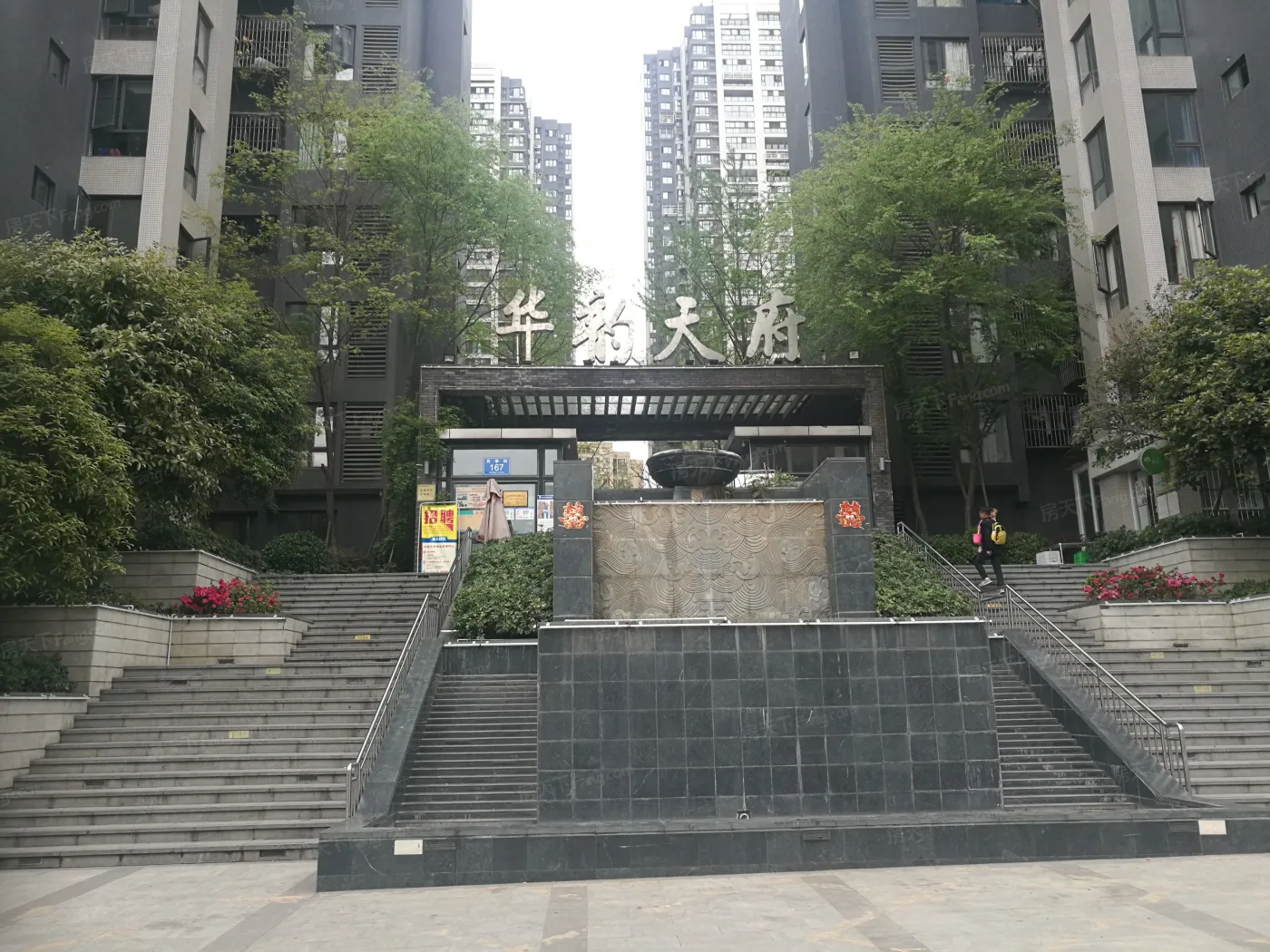 金房华韵天府别墅